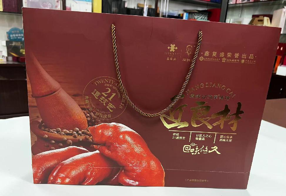交口礼品盒定制